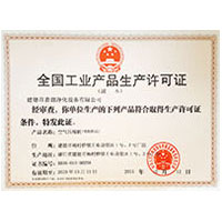 韩国少妇被日操全国工业产品生产许可证